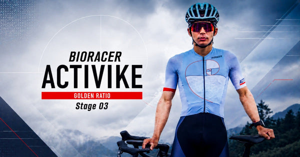 BIORACER × ACTIVIKE コレクション 予約受付開始｜秋冬アイテムを加えた全10型