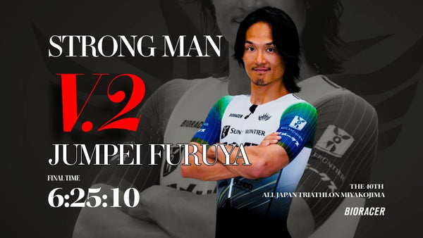 古谷純平選手が宮古島トライアスロンで2連覇達成｜EPIC AERO TRI SUIT