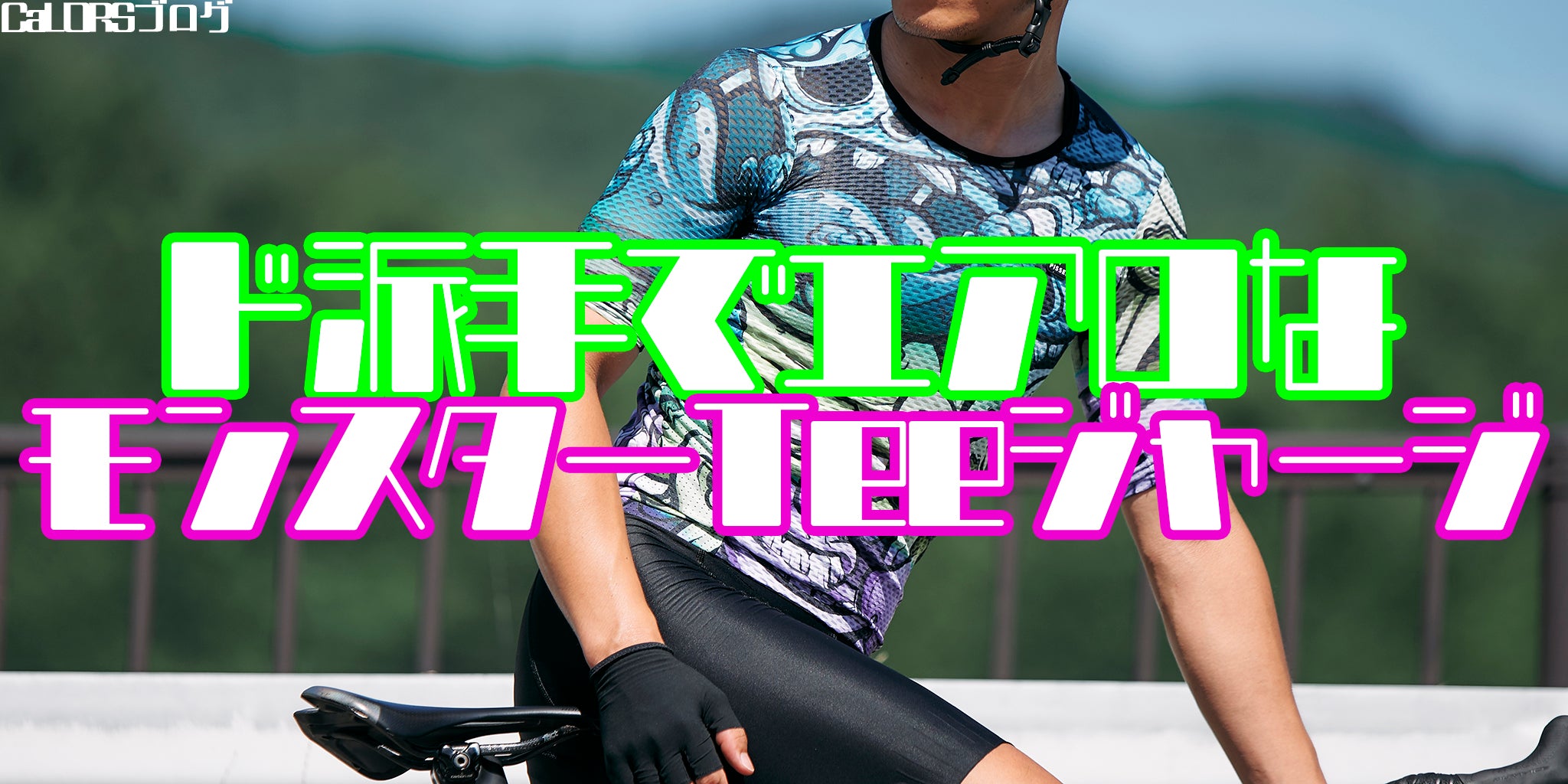 楽天市場】イタリア製 □ Giordana プルオーバー 半袖 サイクル
