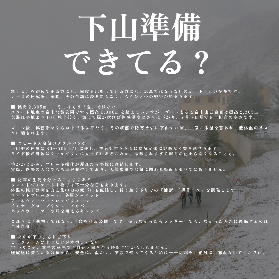 ウィンドジャケット＆ジレ | 【オーダーサイクルジャージ